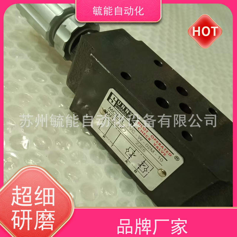 全新SUNNY 电磁阀4WE6H-6Y-A-A110 叠加阀TVC-W-03M-10节流阀