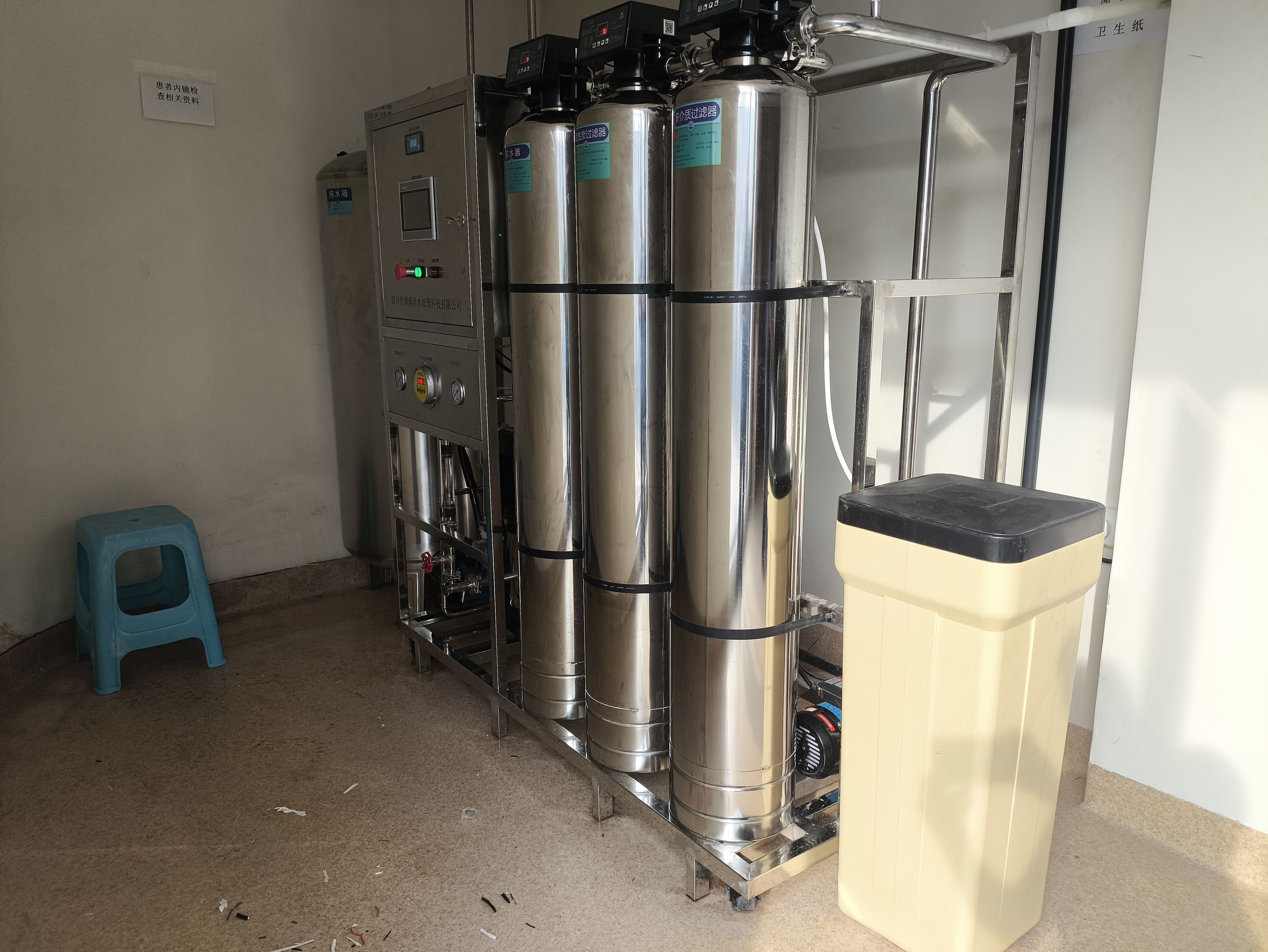 雅安大型反渗透水处理设备 水质检测