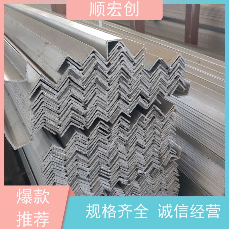 河源不锈钢角钢/等边角钢角铁报价/源头厂家