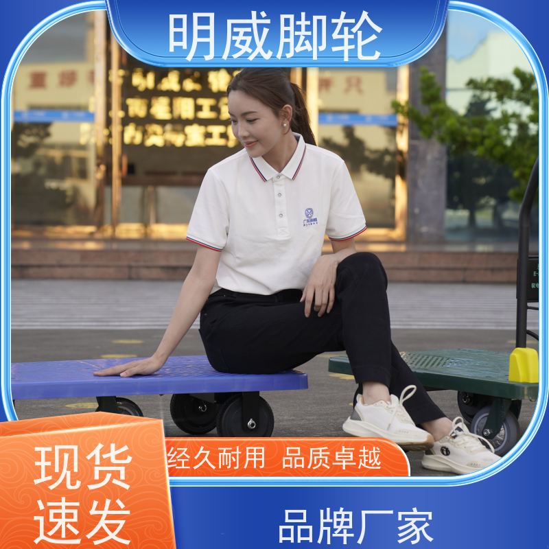明威mw 105X65CM 小型电动平板手推车 多功能使用 供应