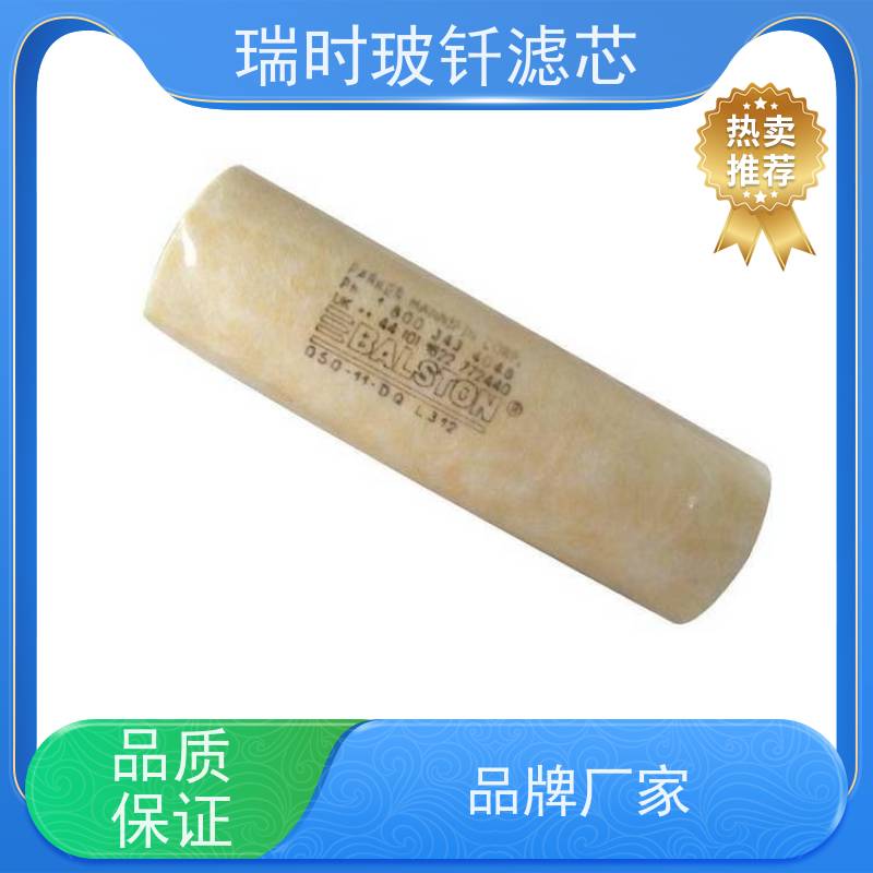 冷却液过滤瑞时器材纤维玻钎烧结滤芯（金属烧结网） 机床冷却系统 高机械强度 铜锡合金