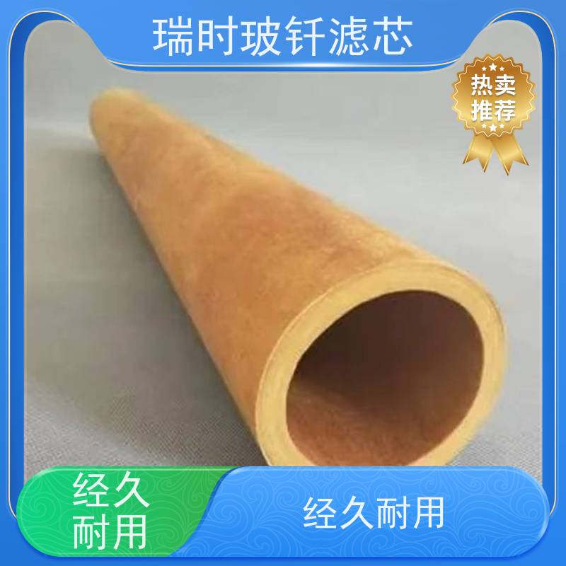 无尘车间瑞时器材纤维玻钎烧结滤芯（HEPA级滤板） 电子厂房 99.99%截留率 玻璃纤维基材