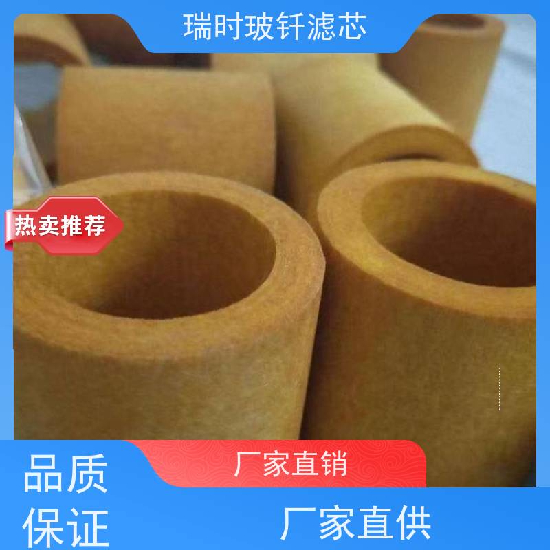 海水淡化瑞时器材纤维玻钎烧结滤芯（抗盐滤膜） 船用系统 防生物附着 陶瓷聚合物涂层