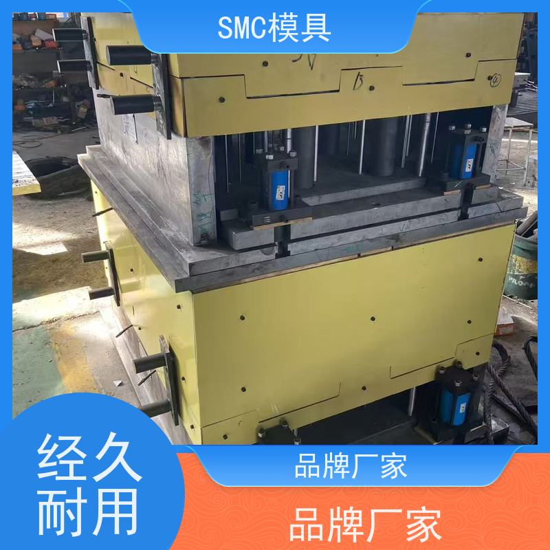 恒石 BMC模具 无需后处理
