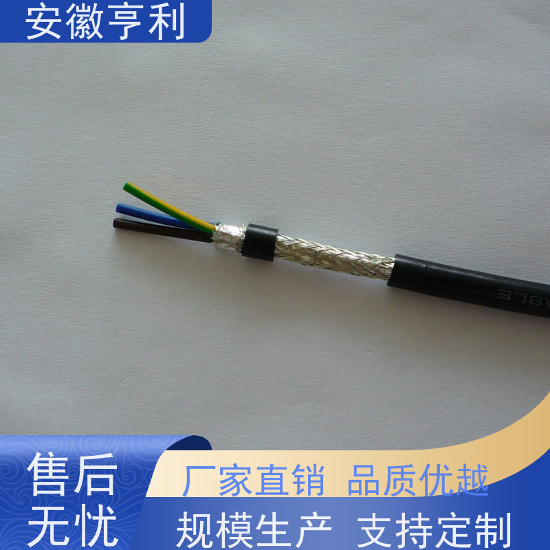 安徽亨利仪表电缆有限公司 11*1.5 额定电压 额定电压450/750V