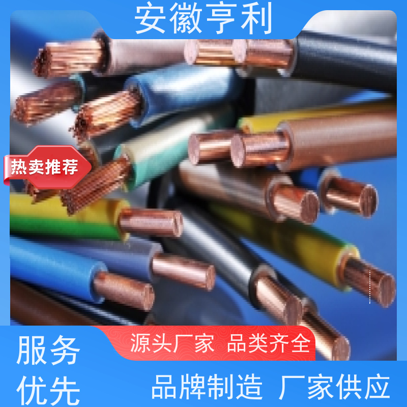 安徽亨利仪表电缆有限公司 18*1.5 电阻合格 本安控制电缆