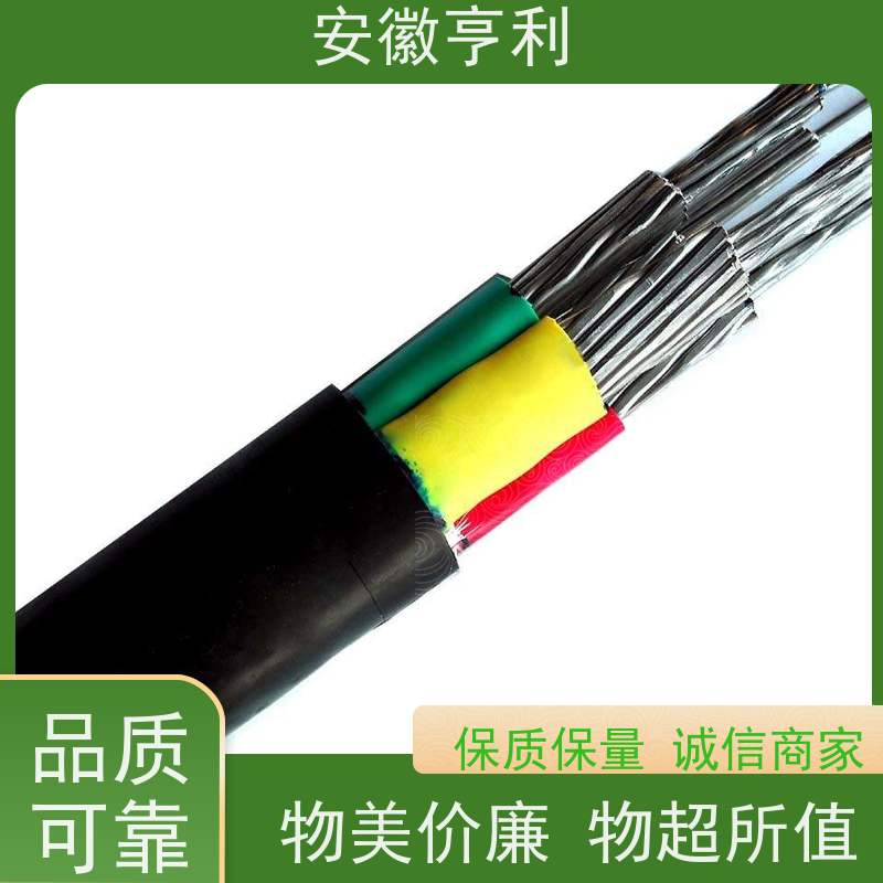 安徽亨利仪表电缆有限公司 20*1.5 电阻合格 阻燃控制电缆
