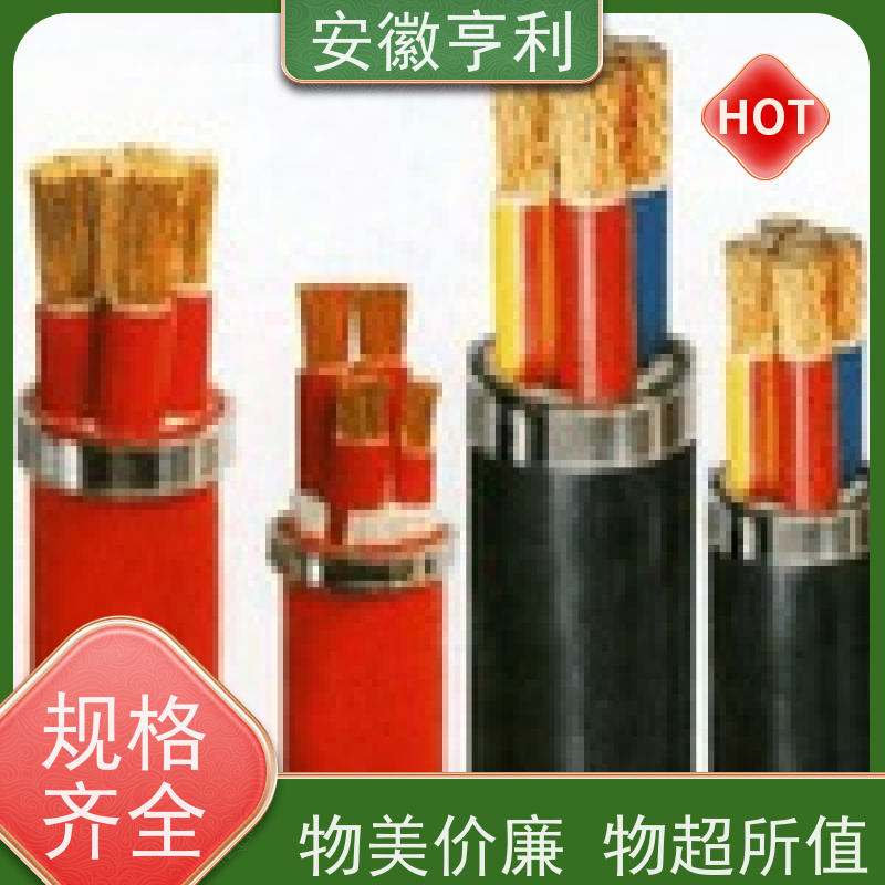 安徽亨利仪表电缆有限公司 23*1.5 性能稳定 耐火控制电缆
