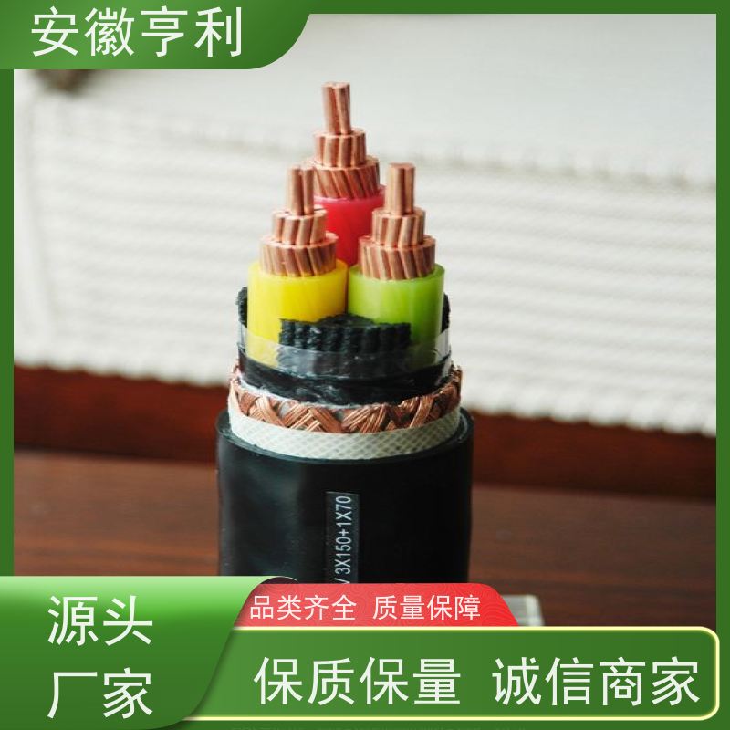 安徽亨利仪表电缆有限公司 额定电压 足米足方 11*1.5