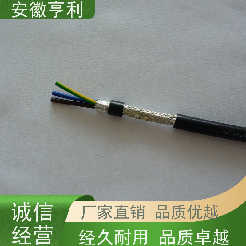 安徽亨利仪表电缆有限公司 严格检测 监控信号线 17*1.5