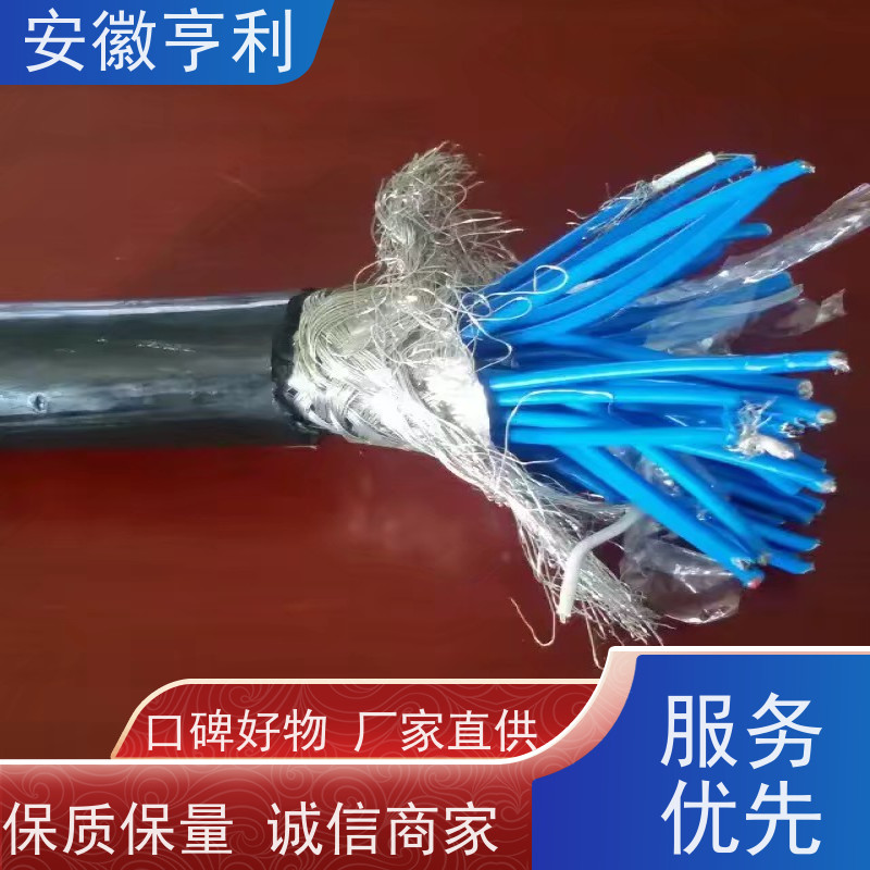 安徽亨利仪表电缆有限公司 23*1.5 电阻合格 耐火控制电缆