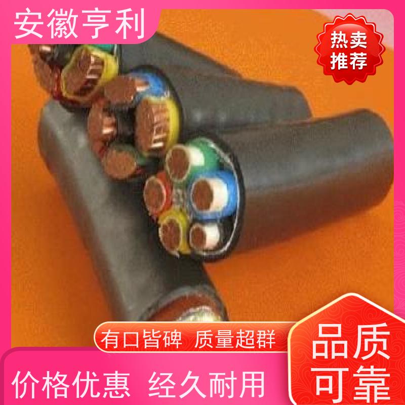 安徽亨利仪表电缆有限公司 品质保证 仪表控制电缆 5*1.5