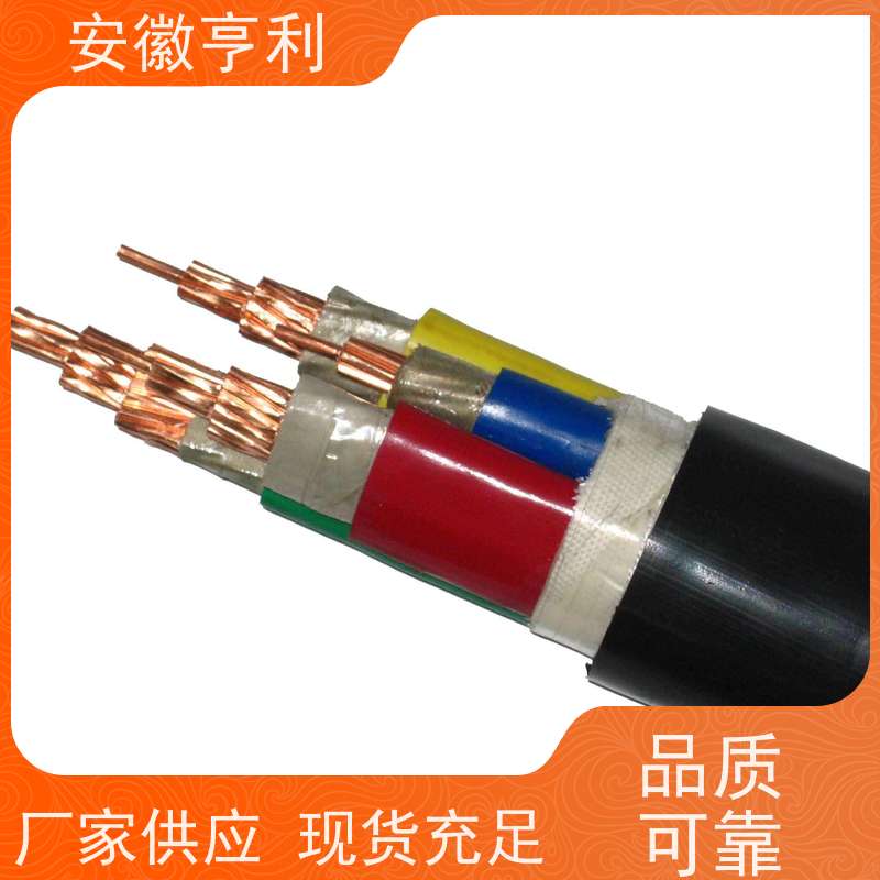 安徽亨利仪表电缆有限公司 品质保证 屏蔽控制电缆 3*1.5
