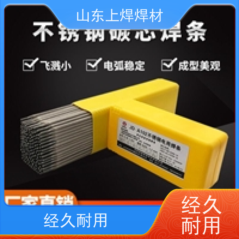 批发订制 镍基焊条 性能稳定