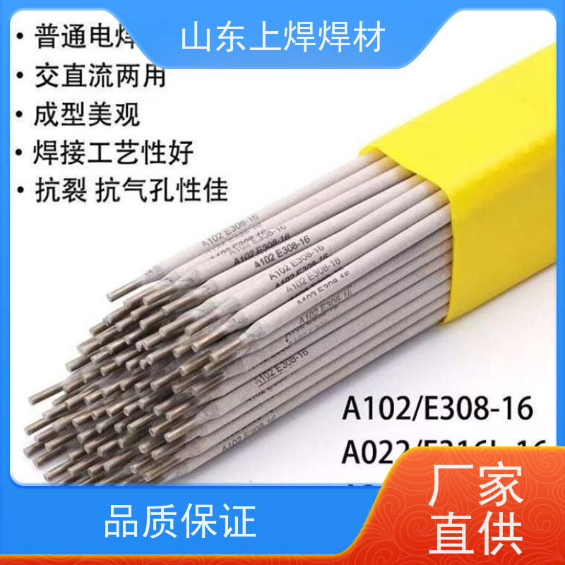 生产厂家 银焊条 支持定制