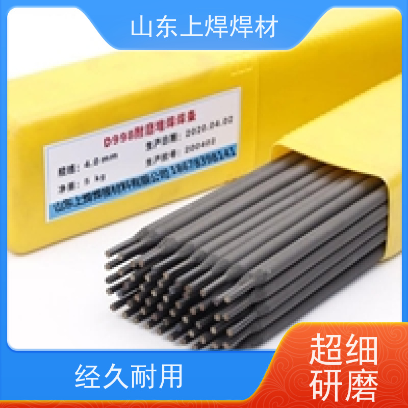 山东上焊 生产厂家 铸铁焊条 焊接美观