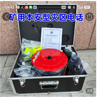 ktt9便携式通信电话价格