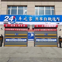 重庆车星河自助洗车机商用占地面积小安装灵活智能自助洗车新风口