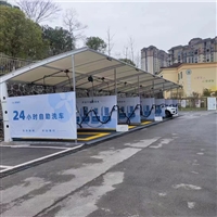 北京车星河自助洗车设备一体机占地面积小安装灵活智能自助洗车新风口