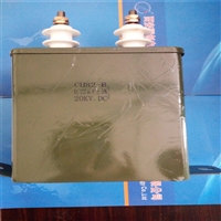 CH82 22KV-0.47UF直流高压电容器CH82 2500V-0.59UF尺寸可订