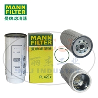 MANN-FILTER曼牌滤清器燃滤PL420x