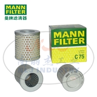 MANN-FILTER曼牌滤清器空气滤芯C75