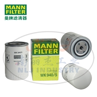 MANN-FILTER曼牌滤清器燃滤WK940/5