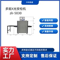 上海鞋内金属检测机工作原理