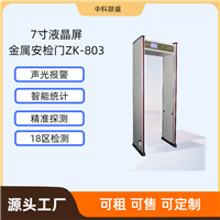 上海鞋内金属检测机用途与效能