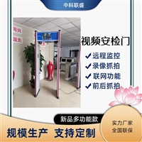 海南鞋底金属检测仪用途与效能