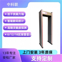 海南鞋底金属检测仪厂家批发