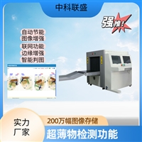 贵州法院单位安检机违禁安检门核心技术