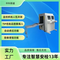 上海监狱鞋内金属安检仪用途与效能