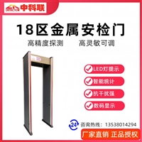 上海鞋底金属安检机中科联厂家