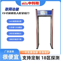 海南医院鞋底刀具检测仪用途与效能