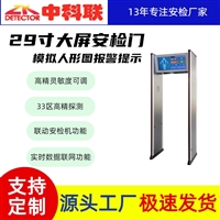 北京学校鞋内刀具探测器用途与效能