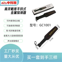 贵州医院鞋底刀具检测仪用途与效能
