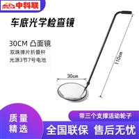 海南鞋底金属检测仪工作原理