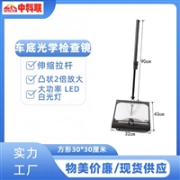 天津医院鞋底刀具检测仪用途与效能