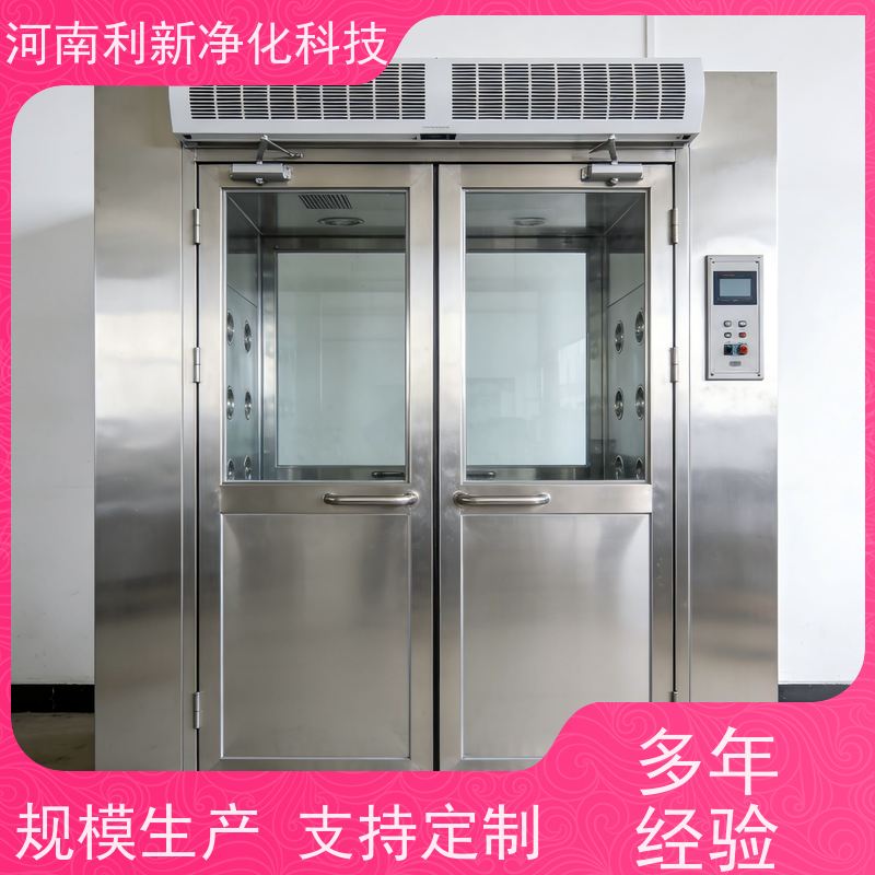 利新 药厂风淋室 定制  操作简单