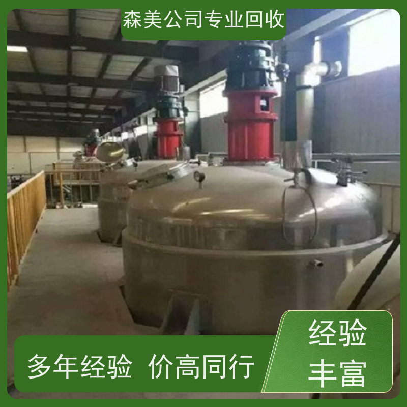 深圳污水处理设备回收估价 货靓价优,专注工厂设备收购,正规商家