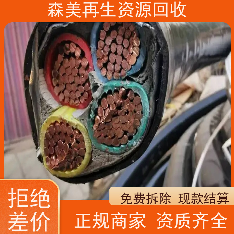 揭阳二手电缆回收估价货靓价优,专注闲置电缆收购,诚信经营