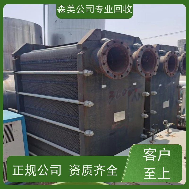 梅州污水处理设备回收再利用 资源循环,提供免费拆除服务,正规商家