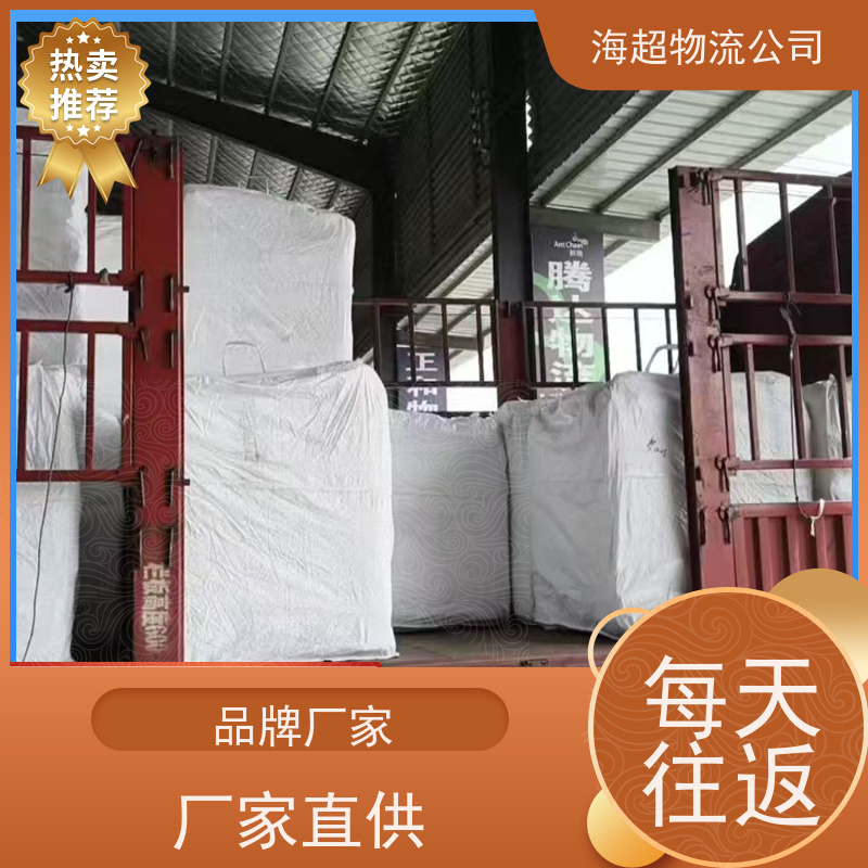 郑州到商丘市搬家公司电话天天发车2026