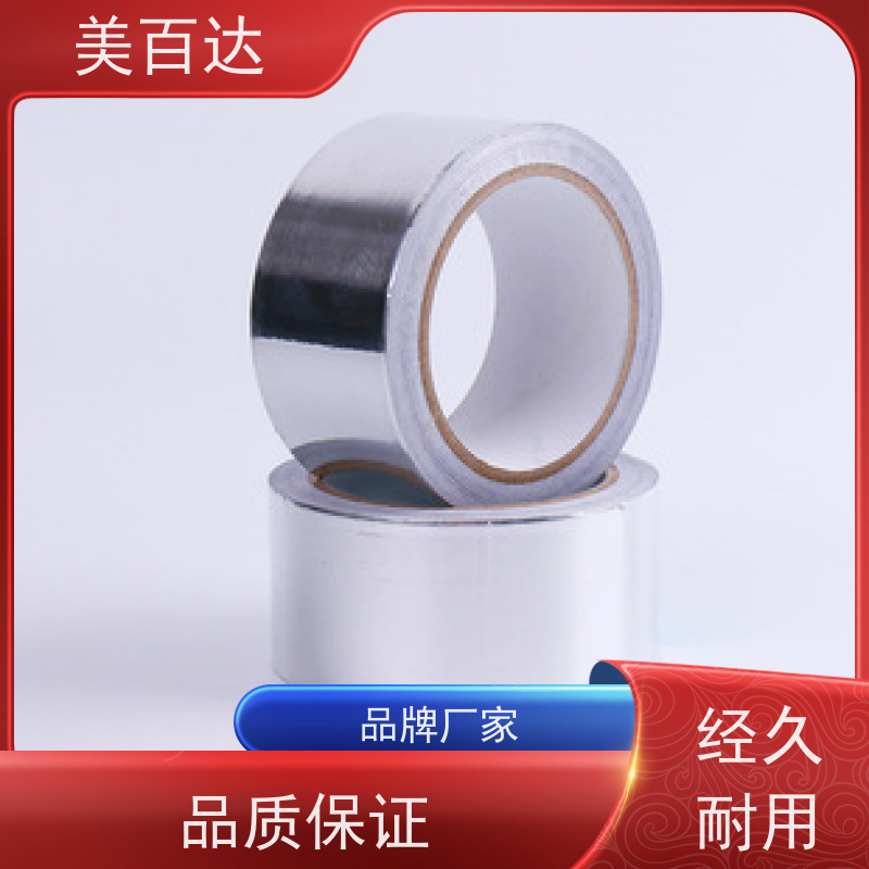mbdtape 衬纸铝箔胶带 冰箱蒸发器固定 生产厂家 高粘性