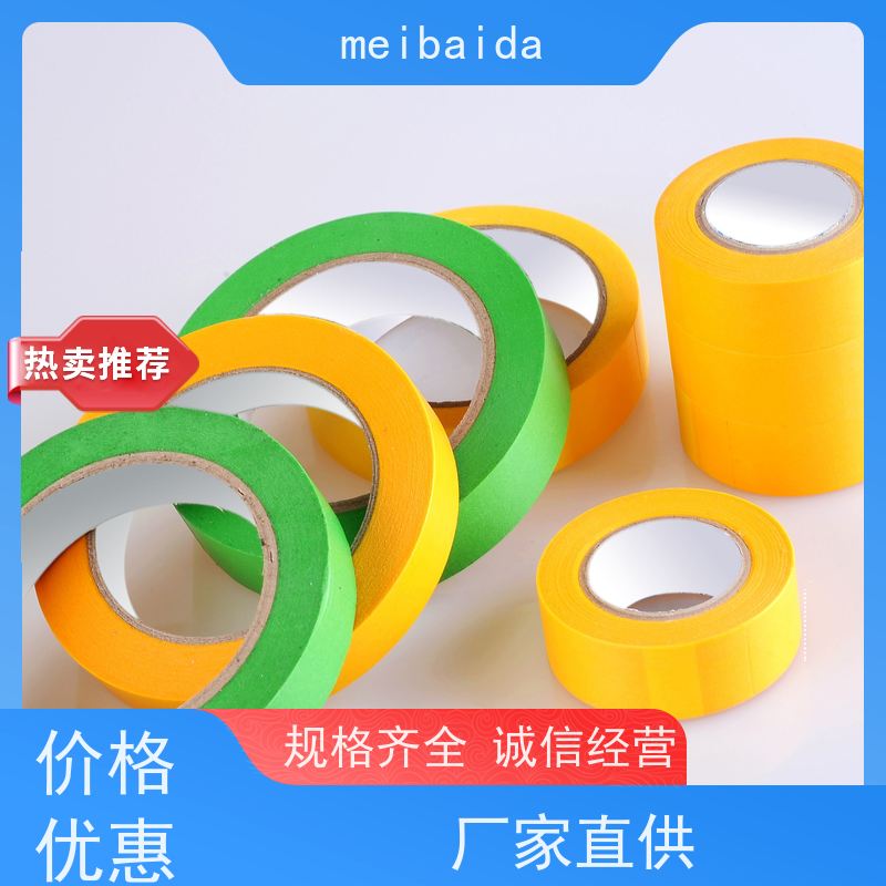 美百达 支持定制 可反复粘贴 分切精度高0.1mm 低粘胶带