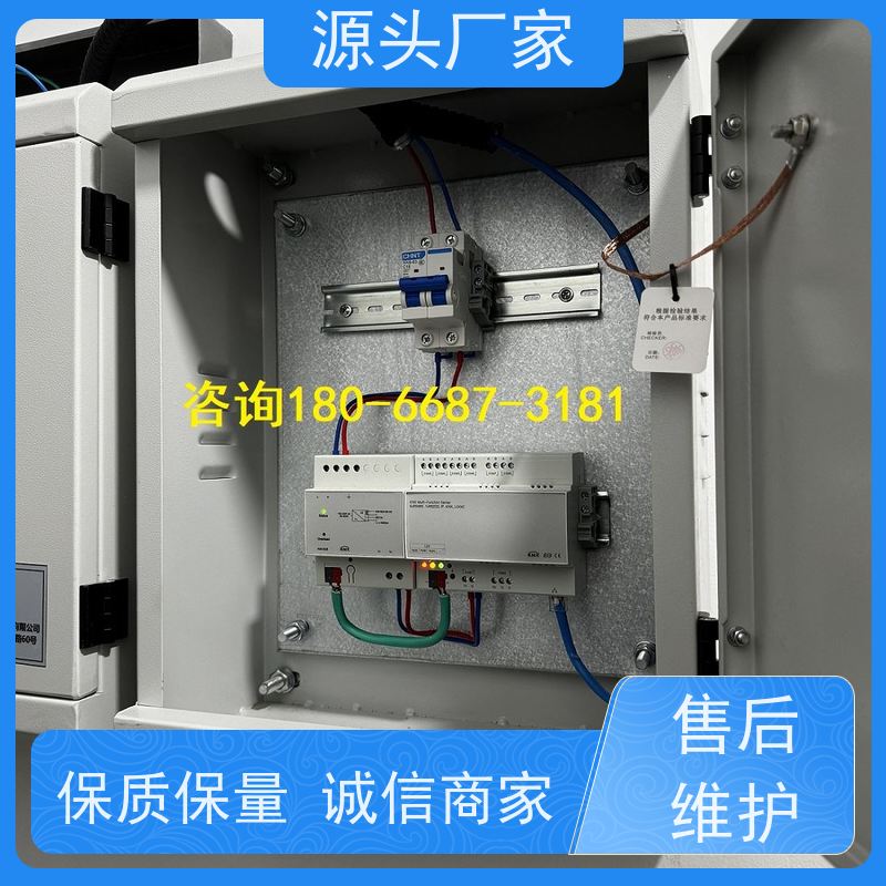 湖北ip型ddc控制器+ems微电网管理平台