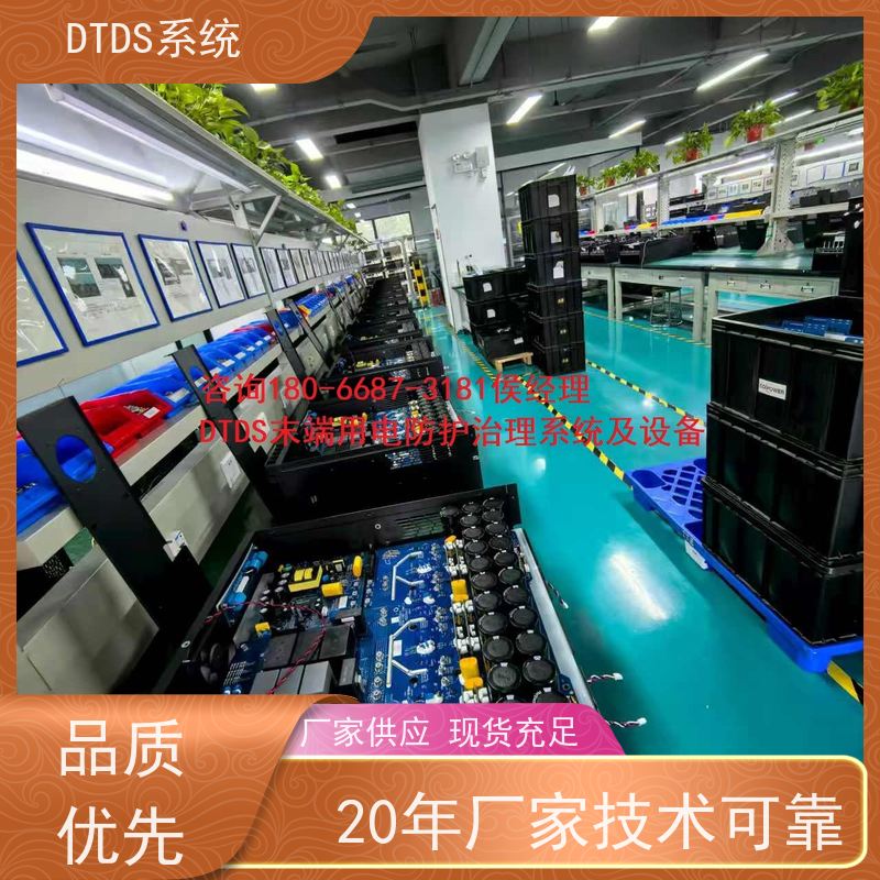客运站温湿度监测模块MLV-HT+DTDS末端治理装置项目支持
