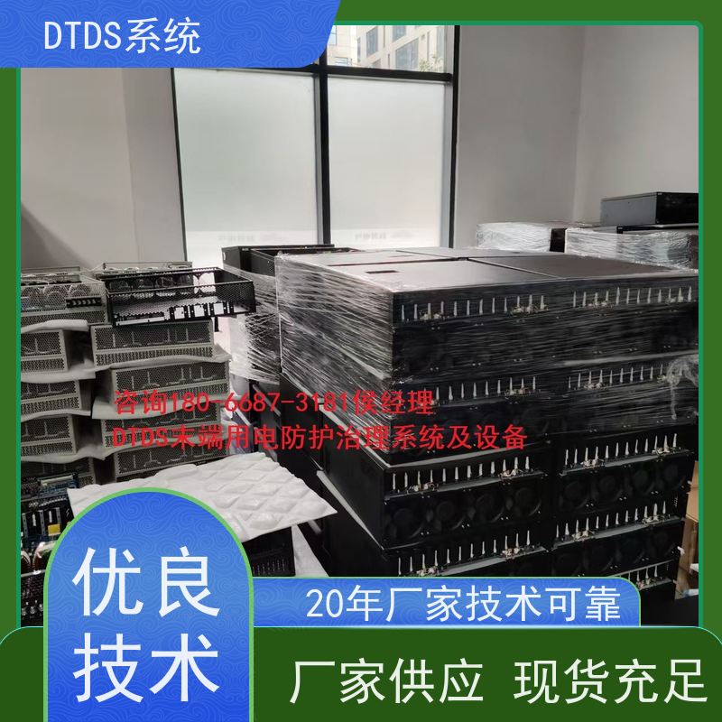 校园MLVAT/500系列DTDS装置+DTDS能碳管理平台图纸深化