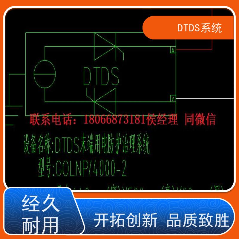  数据机房态势感知模块MLV-TS+末端治理系统DTDS